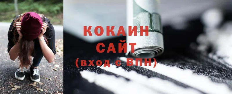 Cocaine 97%  Верхний Уфалей 