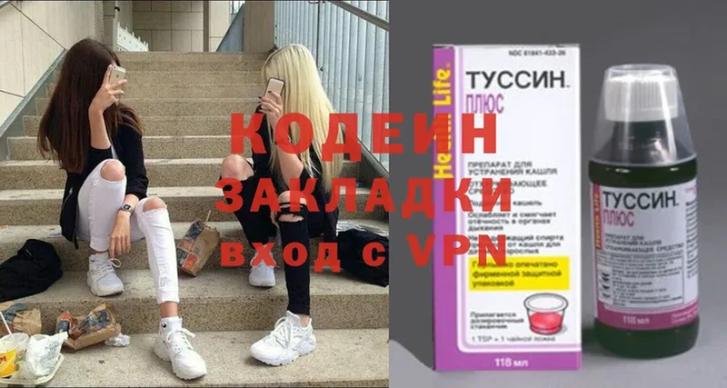 Кодеин Purple Drank  где найти наркотики  Верхний Уфалей 