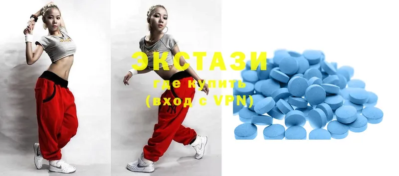 Ecstasy таблы  ссылка на мегу tor  Верхний Уфалей 