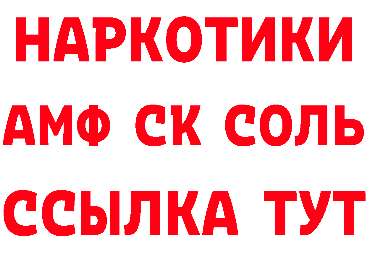 ГАШ убойный зеркало площадка мега Верхний Уфалей