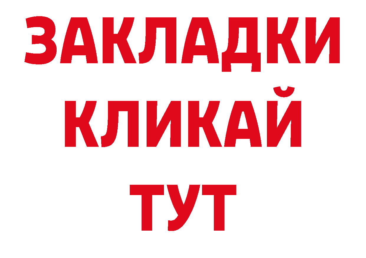 КОКАИН Эквадор зеркало площадка блэк спрут Верхний Уфалей