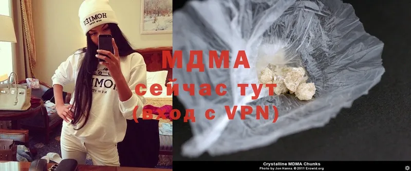 купить  сайты  Верхний Уфалей  MDMA Molly 